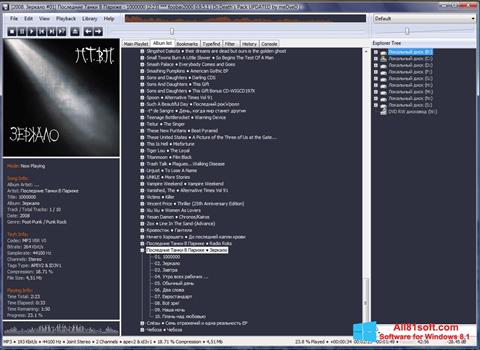 Screenshot Foobar2000 Windows 8.1